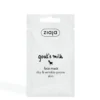 GOAT'S MILK FACE MASK 7ML