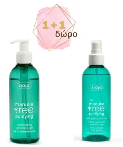 Manuka tree cleansing gel 200ml +Manuka toner 200ml δώρο